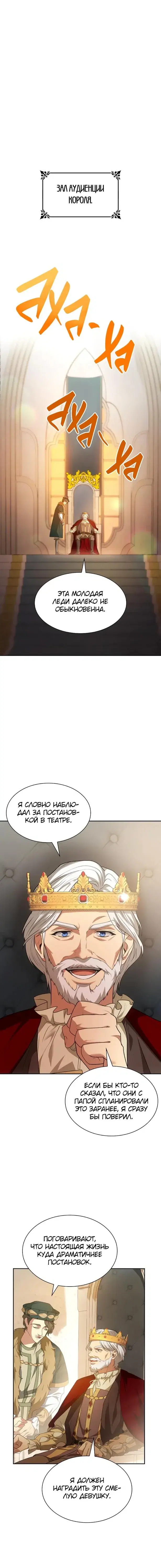 Page 8.001