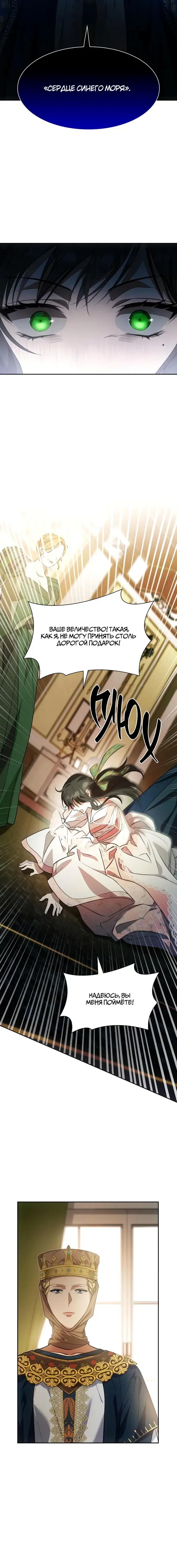 Page 8.001