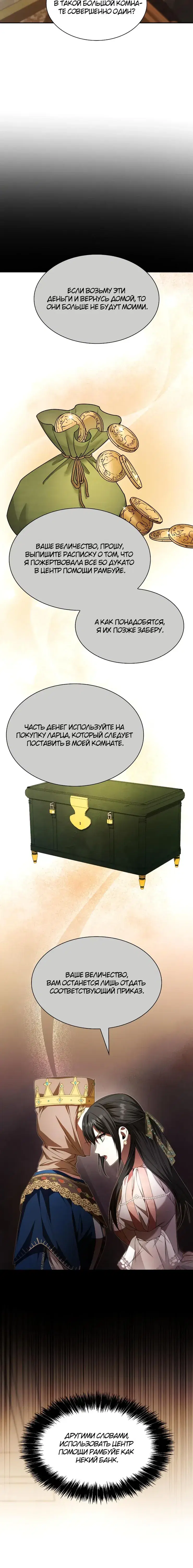 Page 8.001