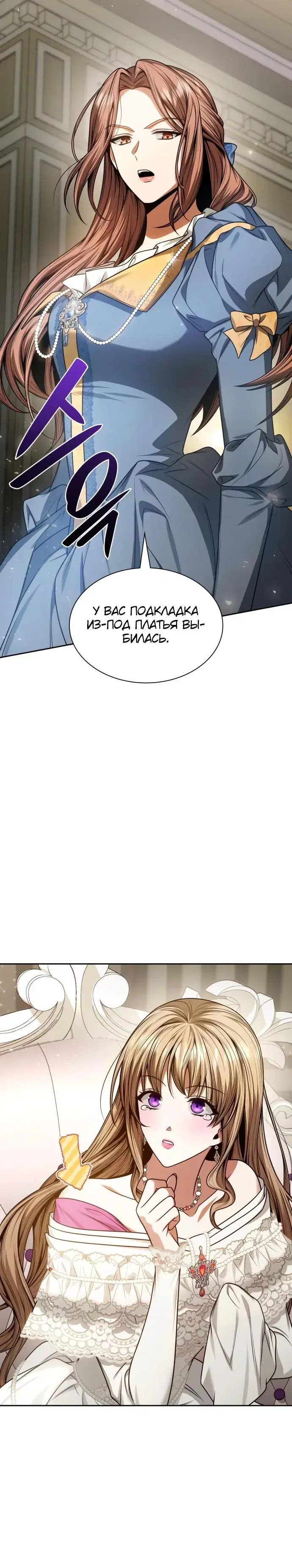 Page 8.001