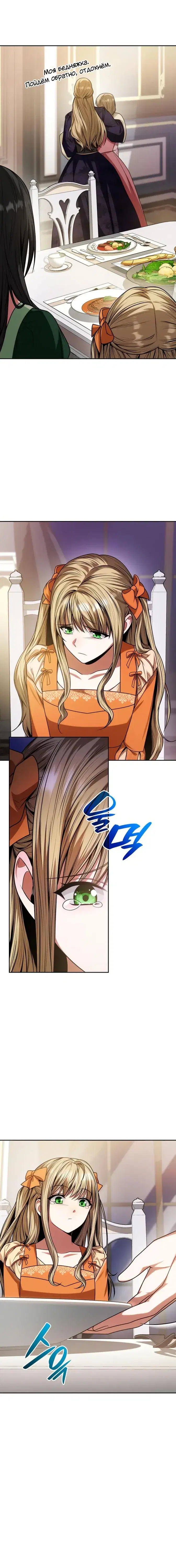Page 8.001