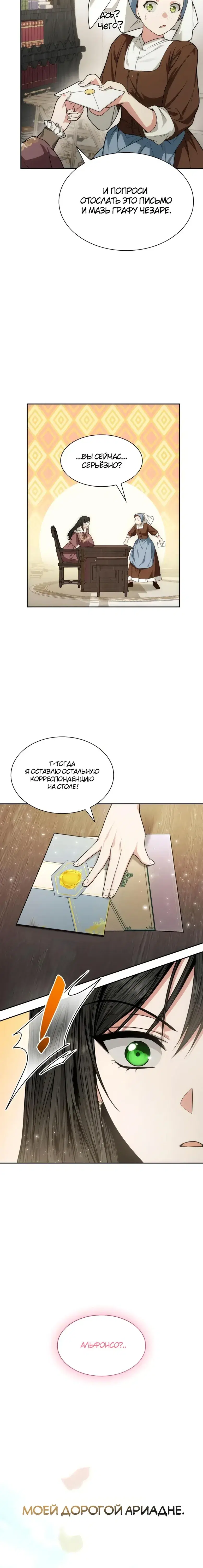 Page 8.001