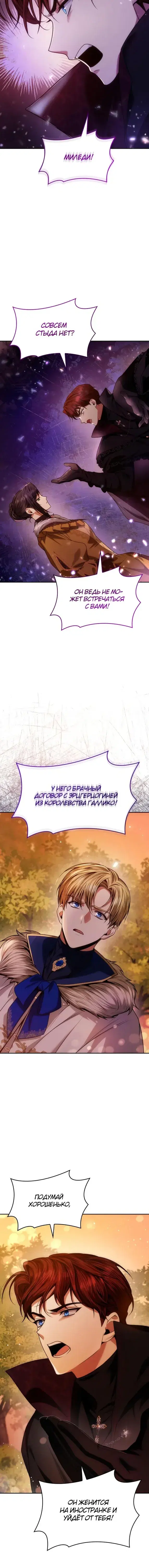 Page 8.001