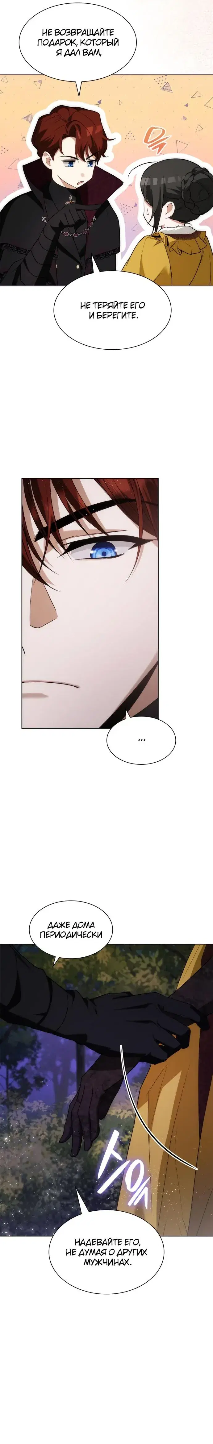 Page 8.001