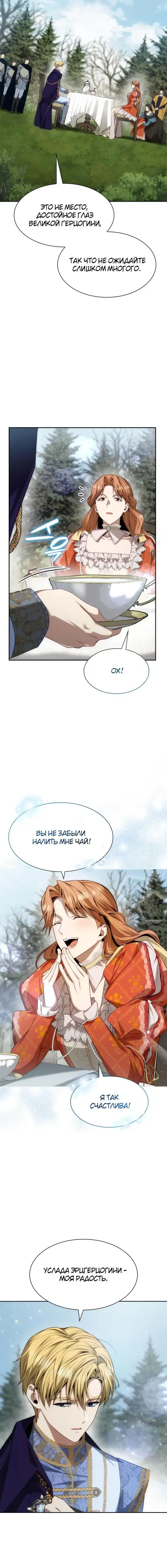 Page 8.001
