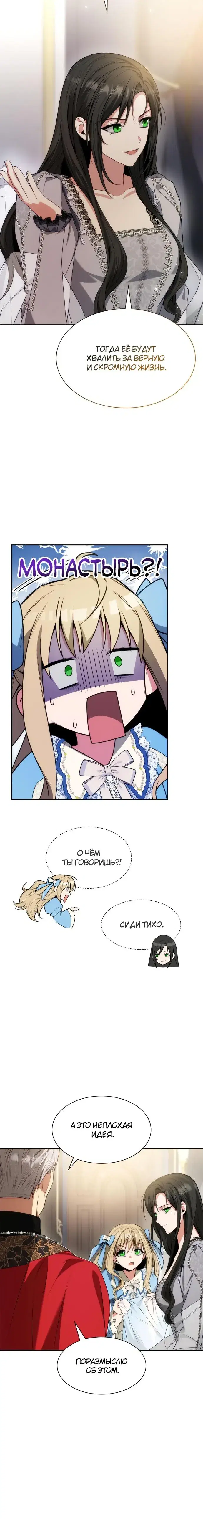 Page 8.001
