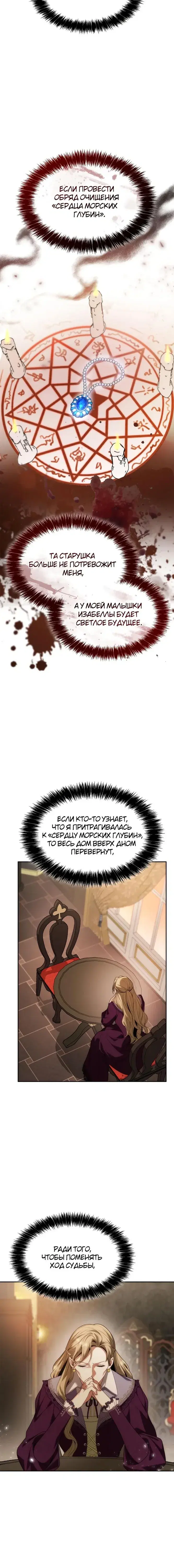 Page 8.001