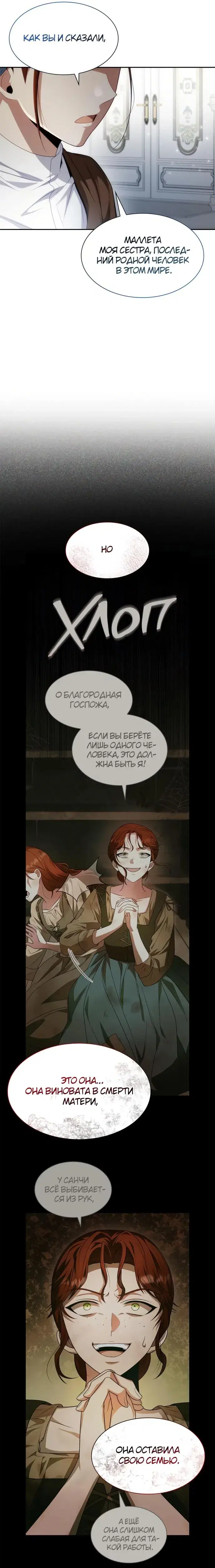 Page 8.001