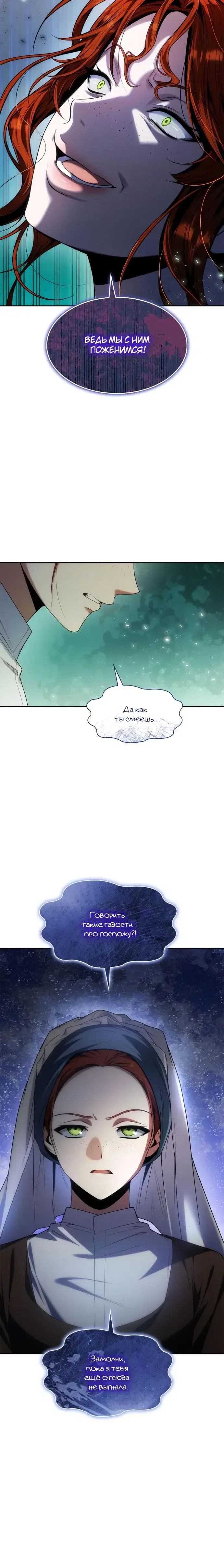 Page 8.001