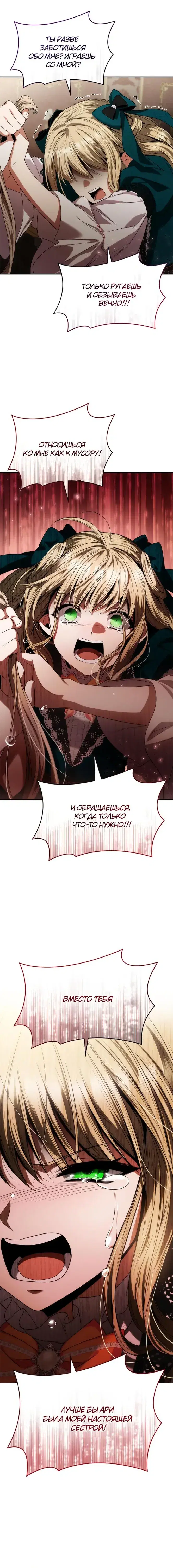 Page 8.001