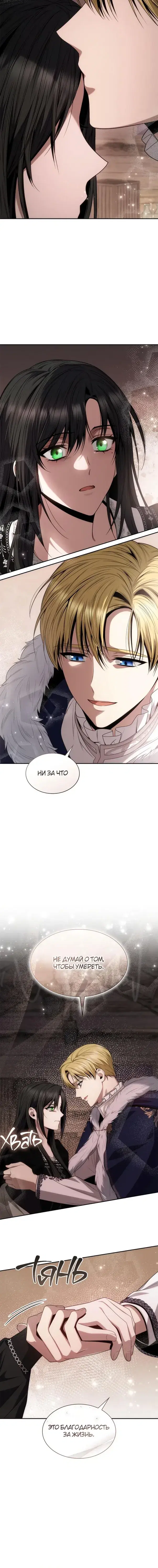 Page 8.001