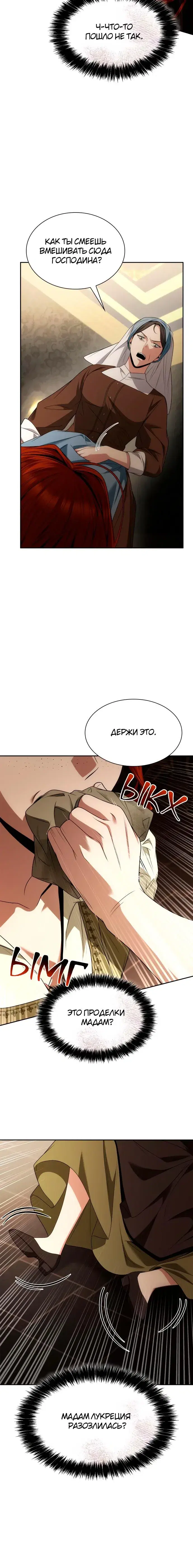 Page 8.001
