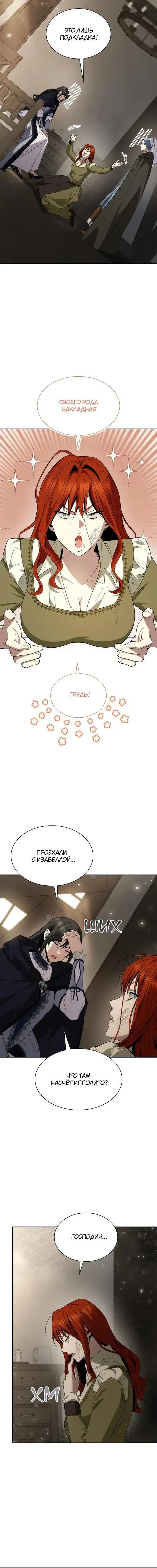 Page 8.001