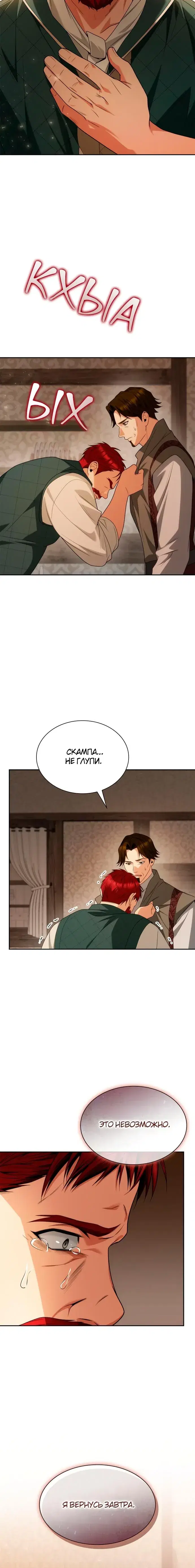 Page 8.001