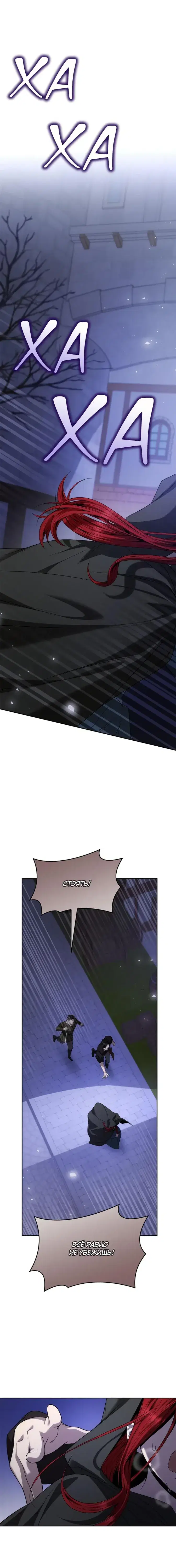 Page 8.001