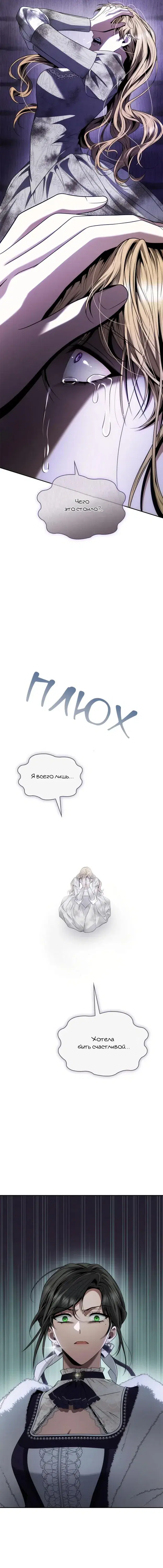 Page 8.001
