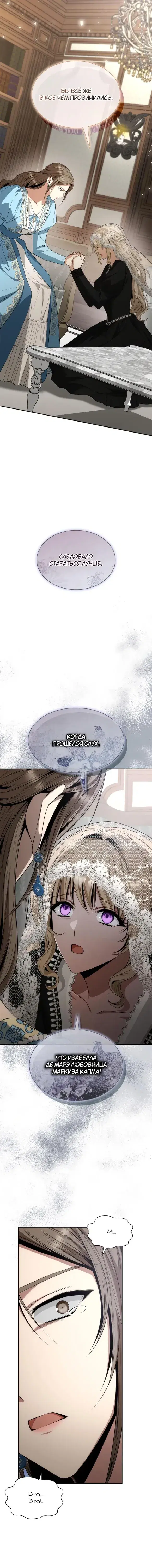 Page 8.001