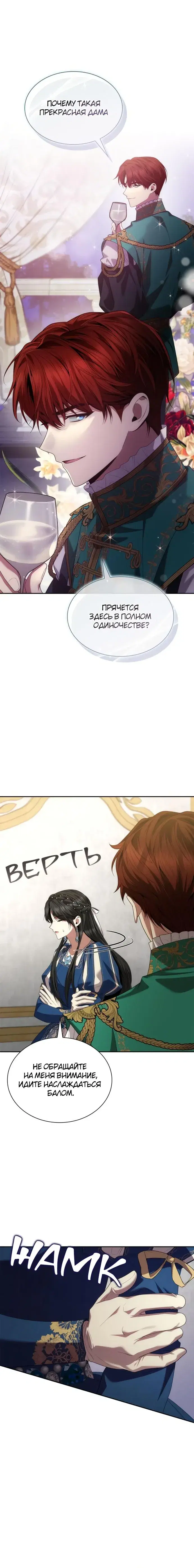 Page 8.001