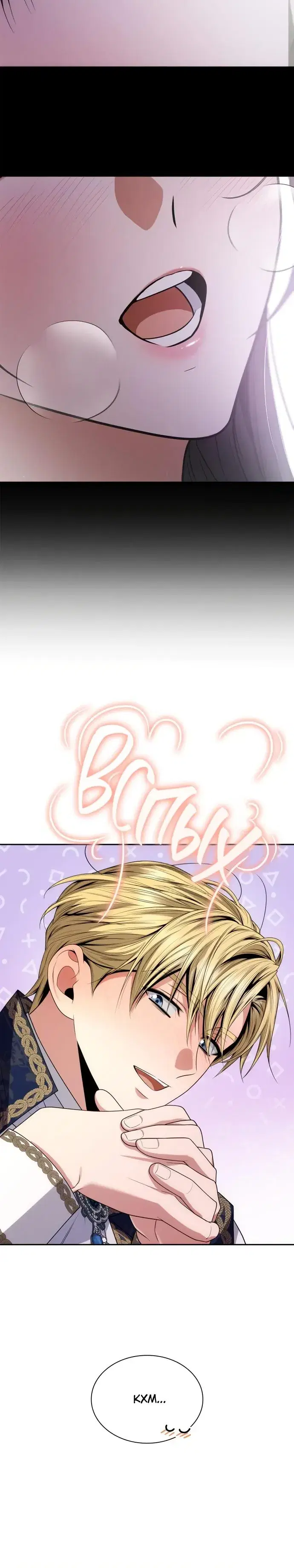 Page 8.001