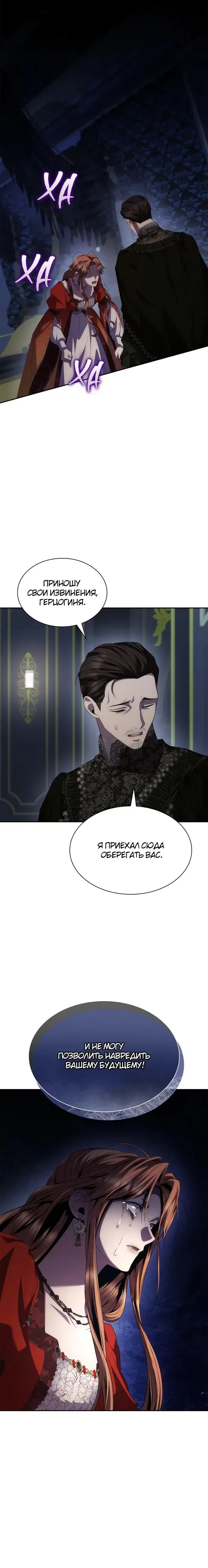Page 8.001