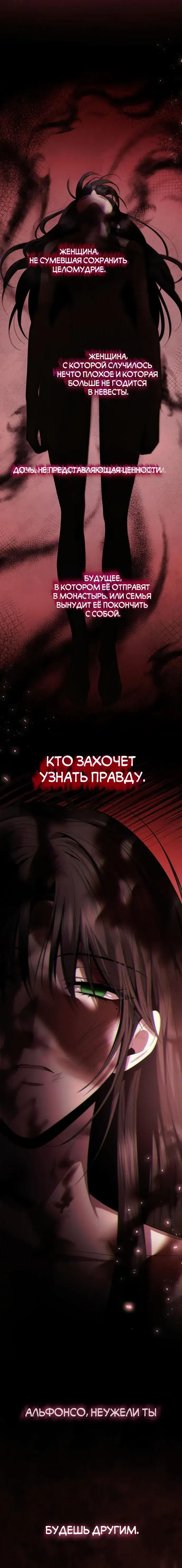 Page 8.001