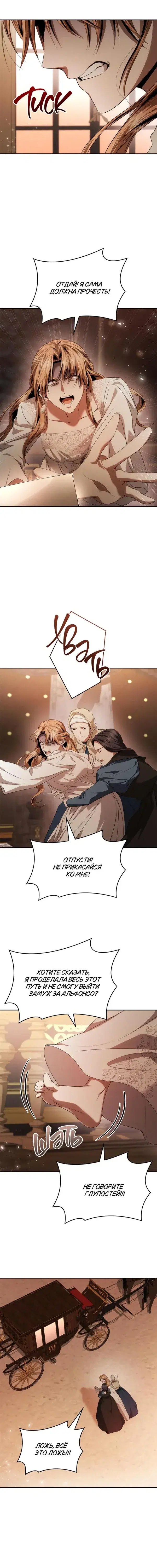 Page 8.001