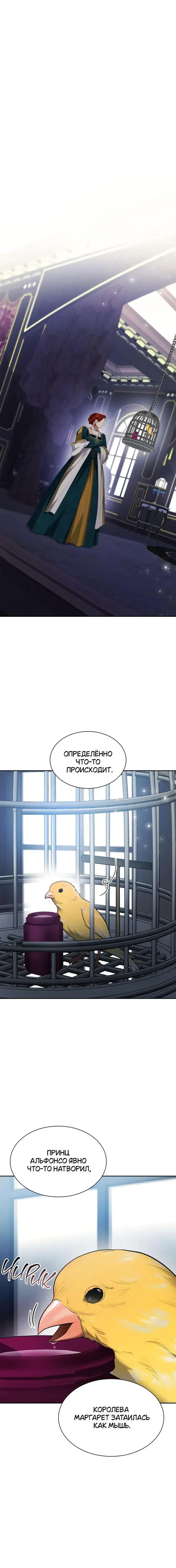 Page 8.001