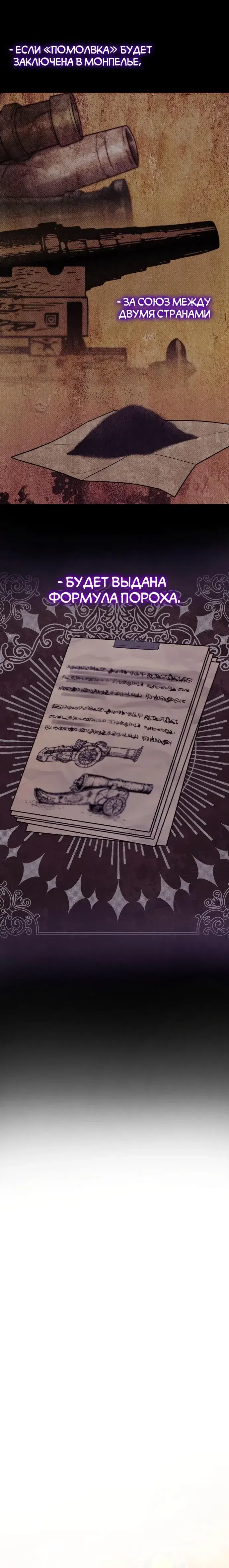 Page 8.001