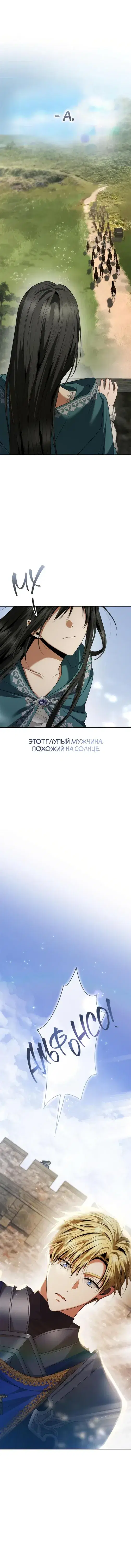 Page 8.001