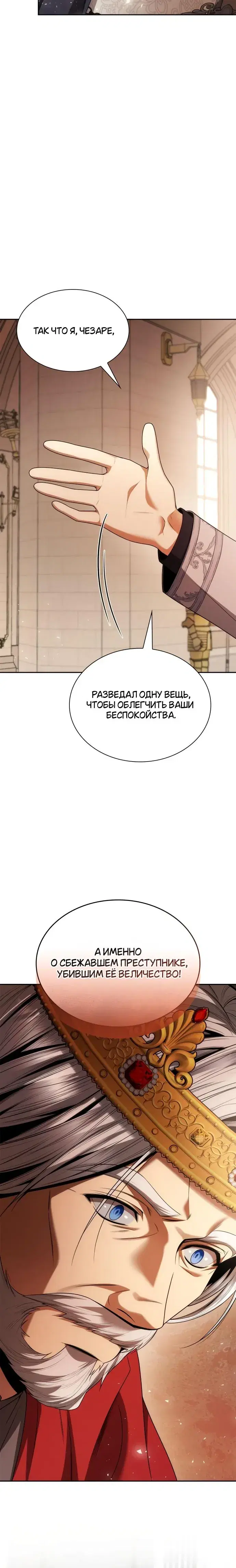 Page 8.001