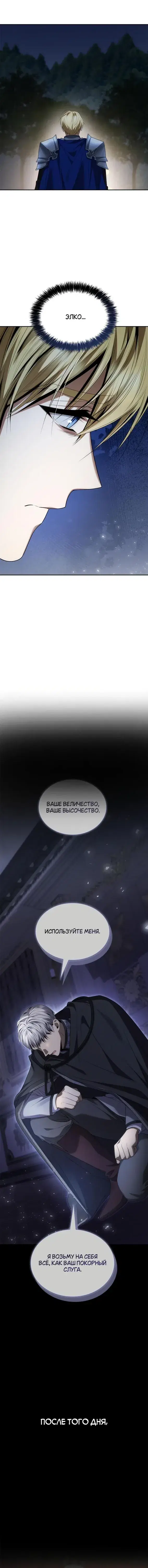 Page 8.001