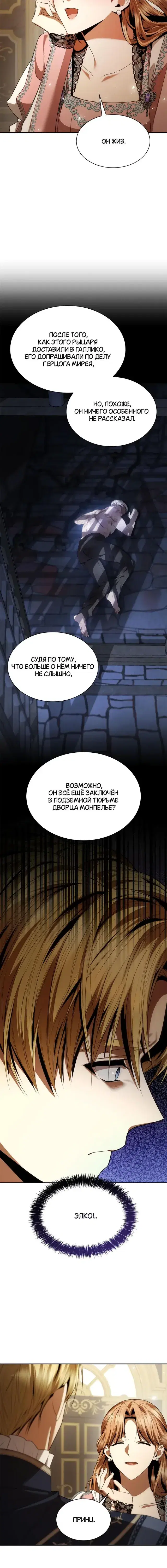 Page 8.001