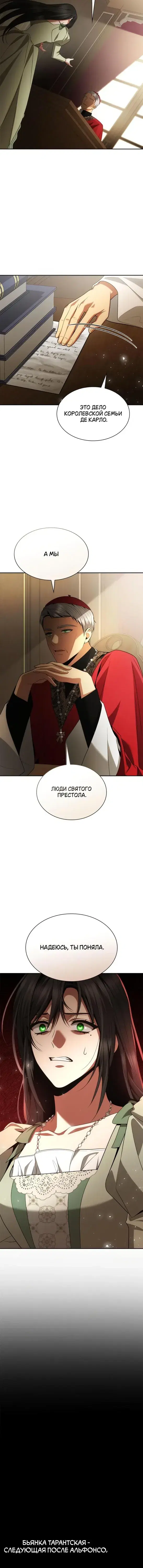 Page 8.001