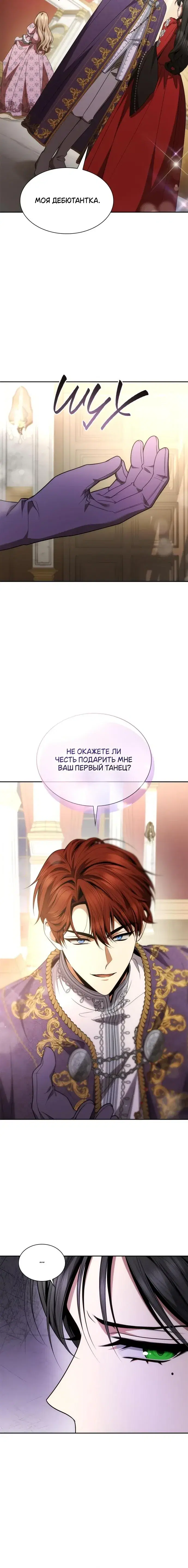 Page 8.001