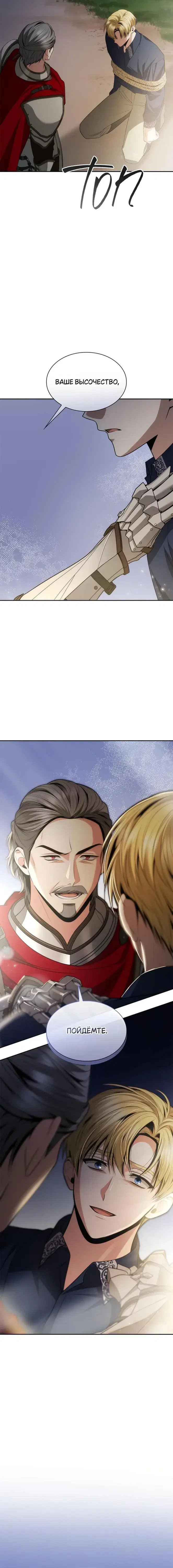 Page 8.001