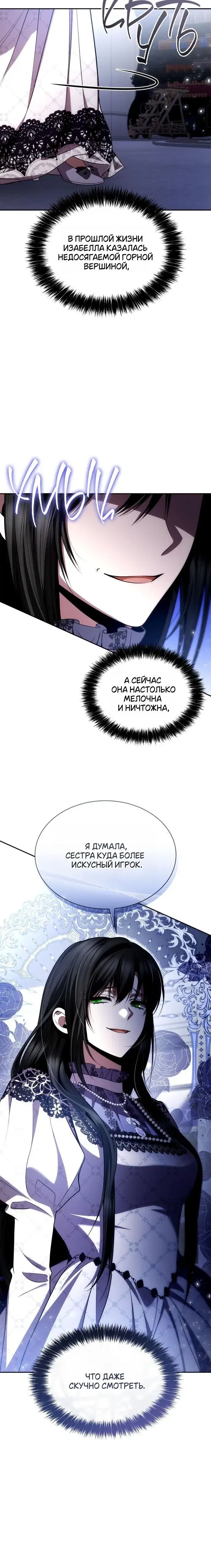 Page 8.001