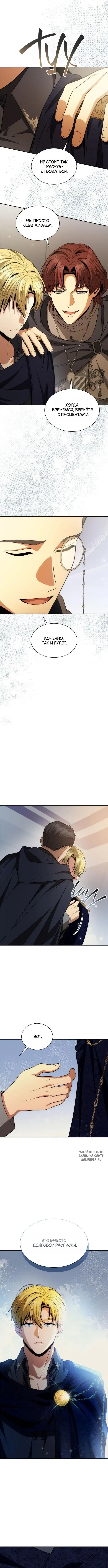 Page 8.000
