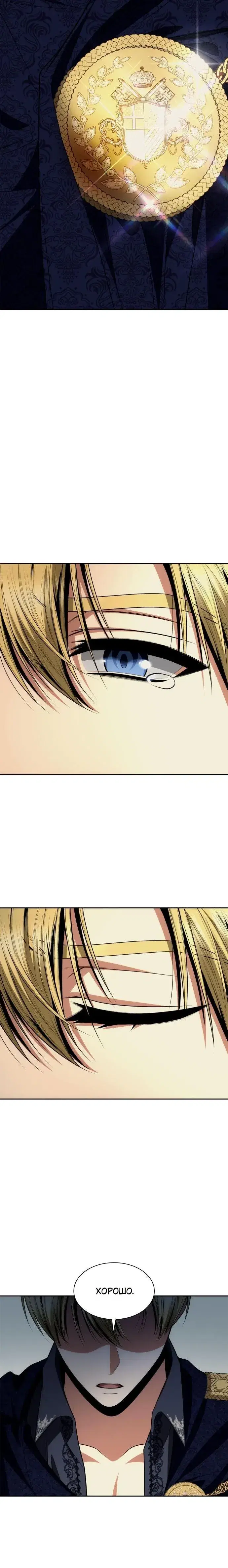 Page 8.001