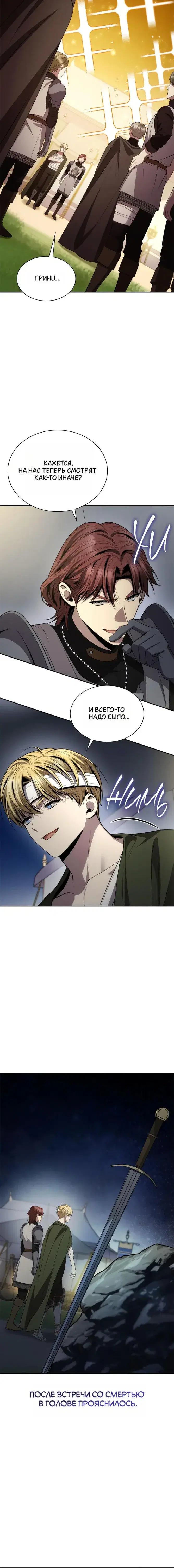 Page 8.001