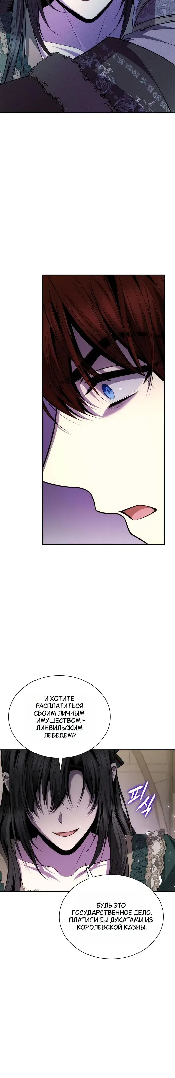 Page 8.001