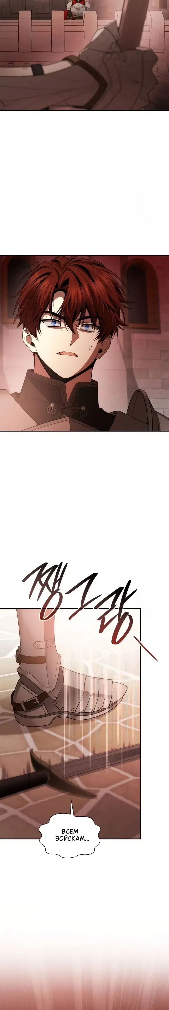 Page 8.001