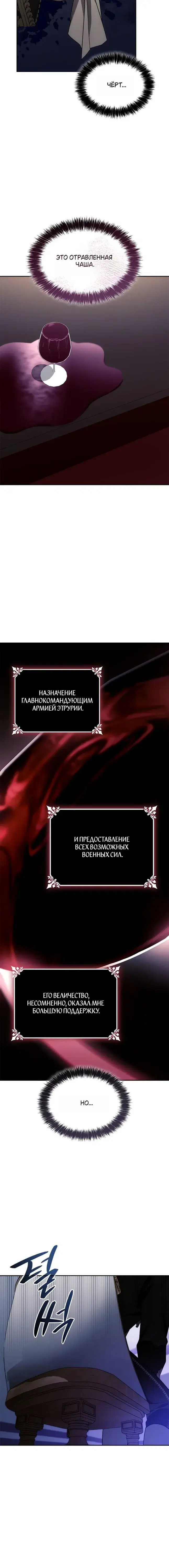 Page 8.001