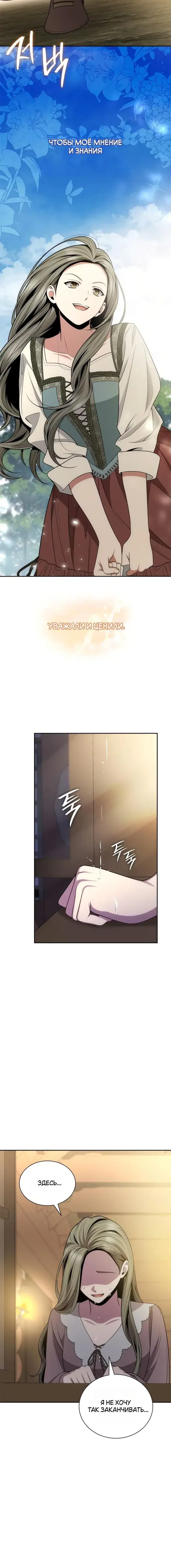 Page 8.001