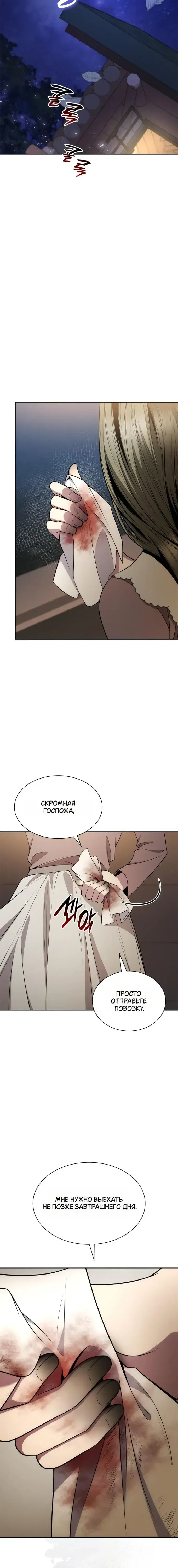 Page 8.001