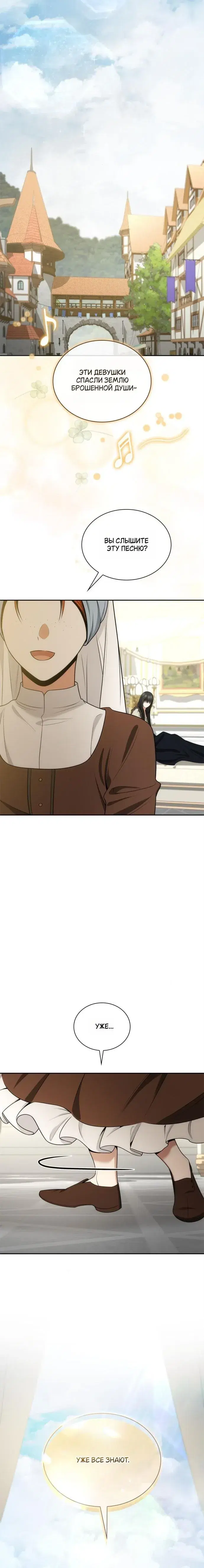 Page 8.001