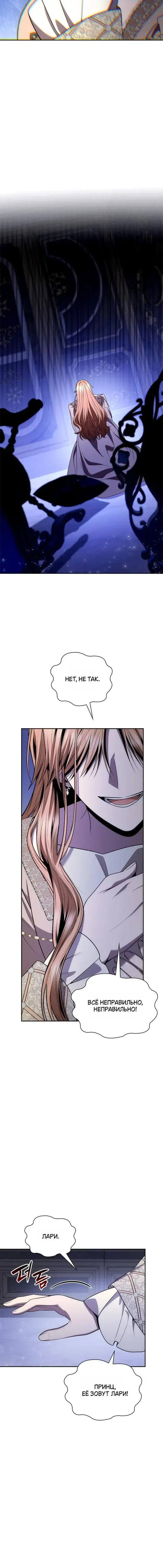 Page 8.001