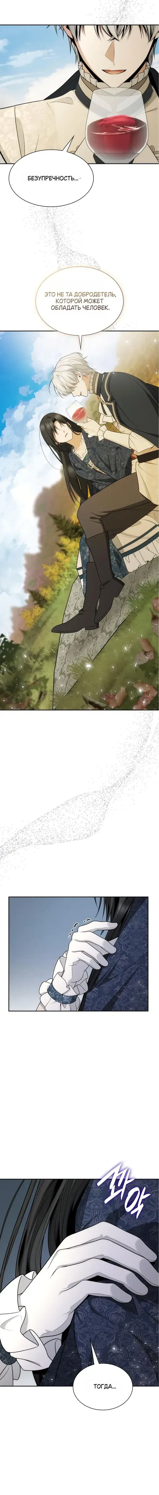 Page 8.001