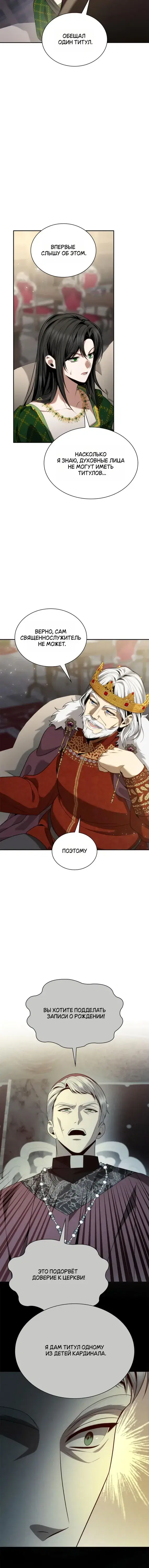 Page 8.001