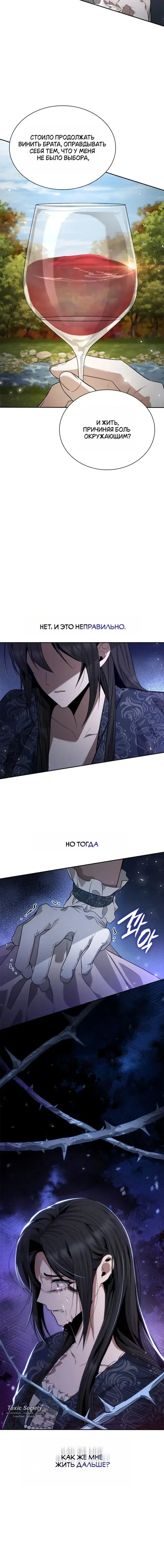 Page 8.001