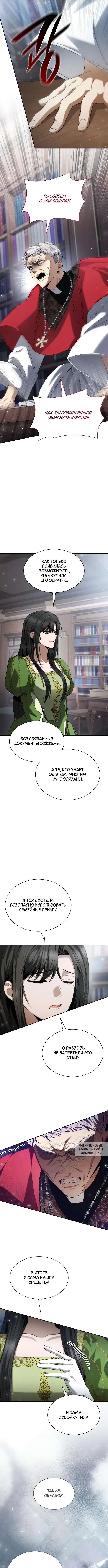 Page 8.000